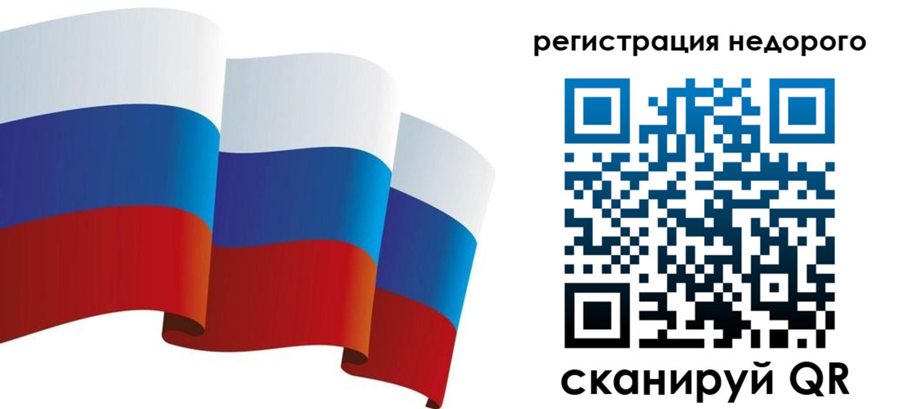 найти адрес прописки в Тайге