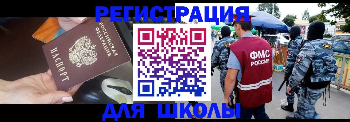 форма 3 в Тайге