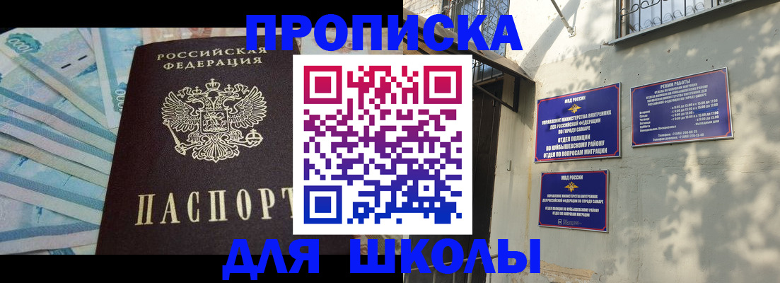временная регистрация госуслуги в Тайге